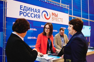 В Москве стартовал XV съезд "Единой России" В Москве стартовал XV съезд "Единой России"