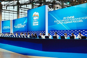 "ЕР" отберет в Госдуму лучших из лучших "ЕР" отберет в Госдуму лучших из лучших