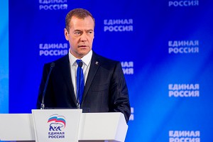 Медведев дал наказ "Единой России" Медведев дал наказ "Единой России"