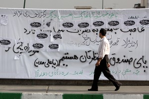 Иран назвал саудитов самоубийцами Иран назвал саудитов самоубийцами