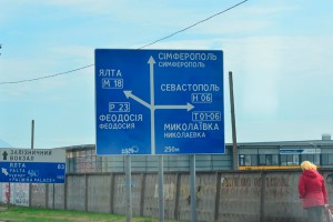 Украинские власти хотят переименовать города Украинские власти хотят переименовать города