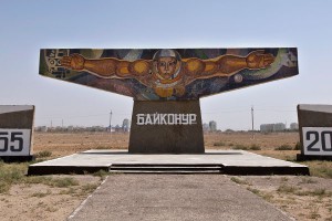 Россия расстается с частью Байконура Россия расстается с частью Байконура