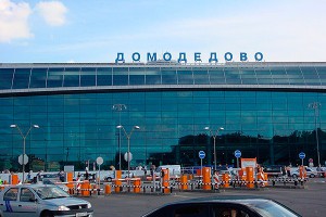 Маркин назвал Домодедово проходным двором Маркин назвал Домодедово проходным двором