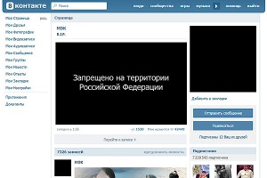 MDK продолжает издеваться над Жанной Фриске MDK продолжает издеваться над Жанной Фриске