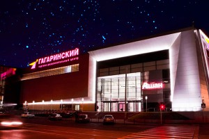 В Москве эвакуированы тысячи человек В Москве эвакуированы тысячи человек