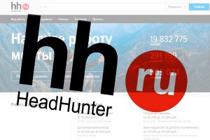 Headhunter продан за 10 миллиардов рублей Headhunter продан за 10 миллиардов рублей