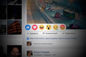 Как пользоваться "эмоциями" в Facebook Как пользоваться "эмоциями" в Facebook