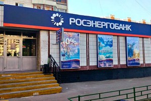 Кто грабил московский банк Кто грабил московский банк