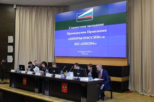 Идеи "Опоры России" взяты на вооружение Идеи "Опоры России" взяты на вооружение