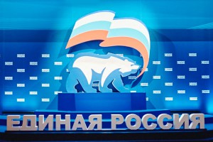 На праймериз "ЕР" вписались сотни кандидатов На праймериз "ЕР" вписались сотни кандидатов