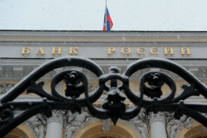 ЦБ лишил лицензии сразу два банка ЦБ лишил лицензии сразу два банка