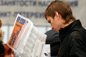 Страх потерять работу неведом 49% россиян Страх потерять работу неведом 49% россиян