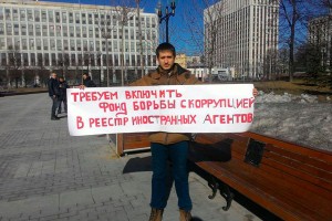 Молодежь требует разобраться с Навальным Молодежь требует разобраться с Навальным