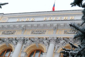 Сразу три банка лишились лицензии Сразу три банка лишились лицензии