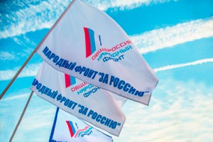 Медиафорум ОНФ стартует в Питере 4 апреля Медиафорум ОНФ стартует в Питере 4 апреля