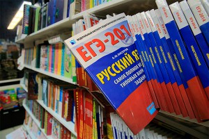 Школьники начали досрочно сдавать ЕГЭ Школьники начали досрочно сдавать ЕГЭ