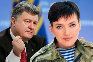 Порошенко хочет Савченко немедленно Порошенко хочет Савченко немедленно