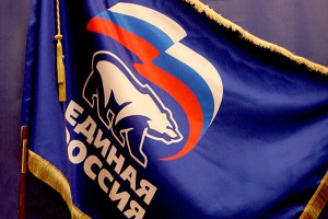 "ЕР" отточит свою соцпрограмму на форуме "ЕР" отточит свою соцпрограмму на форуме