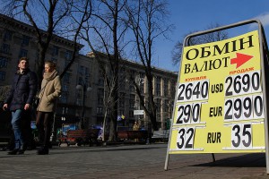 На Украине самая высокая инфляция в мире На Украине самая высокая инфляция в мире