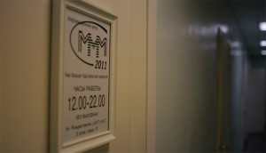 Путин объявил последователей Мавроди вне закона Путин объявил последователей Мавроди вне закона