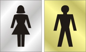 В Брянске наблюдается полное отсутствие общественных туалетов