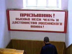 В российскую армию могут призывать не с 18, а с 20 лет