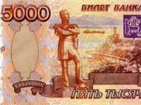 Мошенница выдавала за пятитысячную купюру обычные книжные закладки