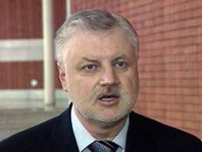 Брянскую область посетит Председатель Совета Федерации Сергей Миронов Сергей Миронов