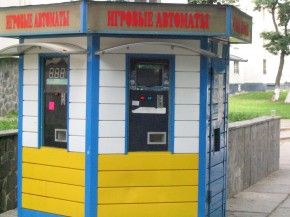 Психиатры бьют тревогу: люди больны игрой Игровой полуавтомат