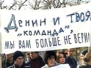 Состоялся митинг против нечестных выборов