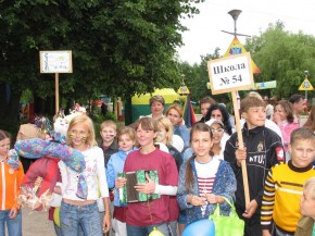 Праздник мороженого прошел в Брянске Фото пресс-службы администрации Брянской области