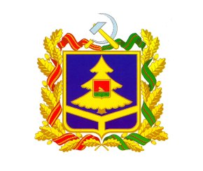 Исполнилось 63 года со дня образования Брянской области