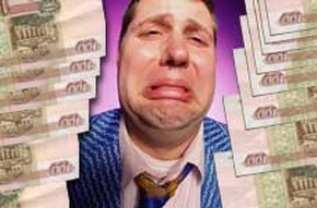 Кто не успел, тот платит больше