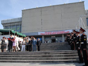 Состоялась традиционная августовская конференция педагогических работников Фото пресс-службы администрации Брянской области