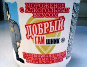 Брянские гаишники стали вежливыми