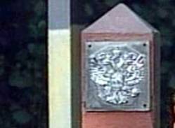 Определены пределы пограничной зоны с Украиной