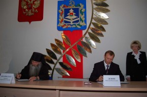 Брянская епархия и обладминистрация подписали договор о сотрудничестве
