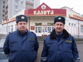 Кросс по болотам