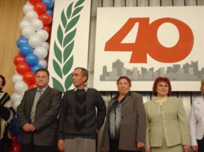 Юбилей Брянского треста домостроения