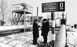 41 год назад запущен крупнейший в мире нефтепровод «Дружба» "Нулевой" километр нефтепровода "Дружба". Фото: rian.ru